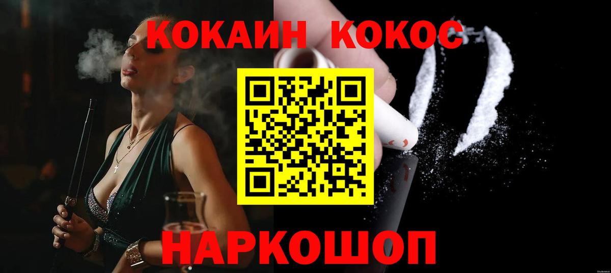 Cocaine Columbia  где купить наркоту  Азнакаево  Вход с VPN  КОКАИН Эквадор 