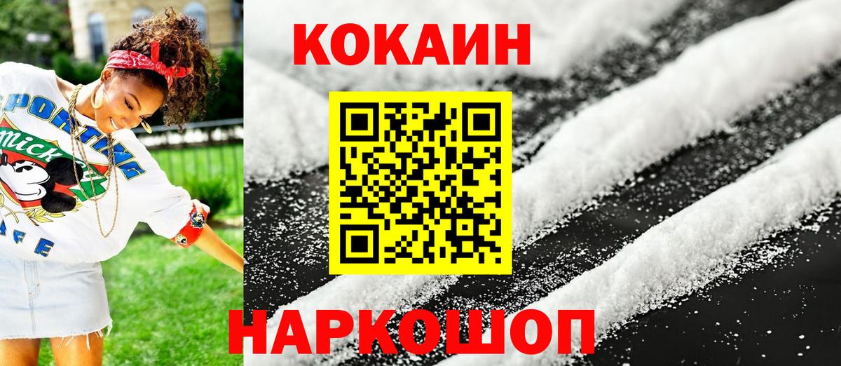 КОКАИН Боливия Азнакаево