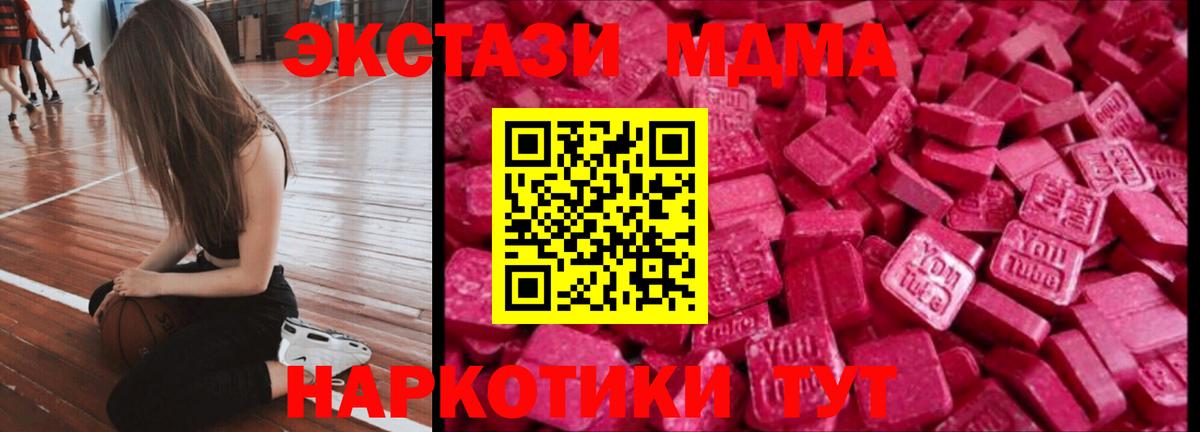 Экстази VHQ  Ecstasy XTC  Вход с VPN  Азнакаево 
