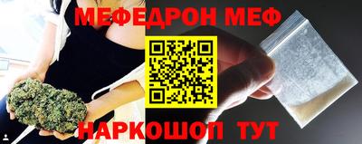 скорость Абинск