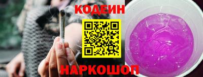 скорость Абинск