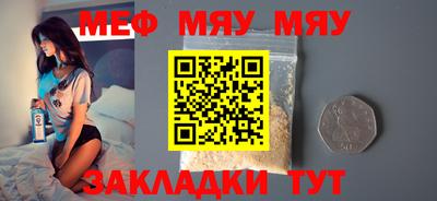 скорость Абинск