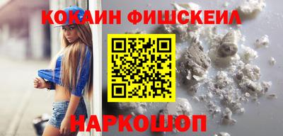 шишки Абакан