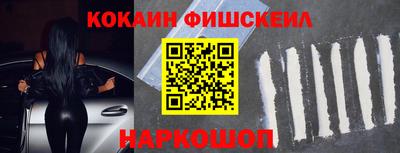 скорость Абинск