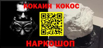 шишки Абакан
