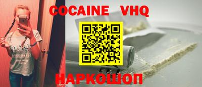 скорость Абинск