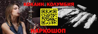скорость Абинск