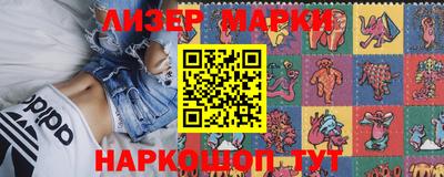 дистиллят марихуана Азнакаево
