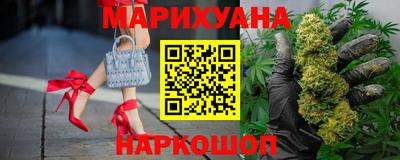 дистиллят марихуана Азнакаево