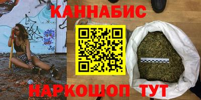 дистиллят марихуана Азнакаево