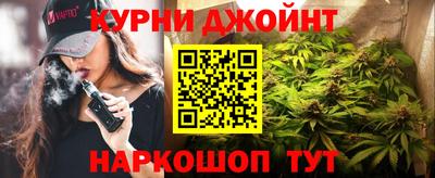 дистиллят марихуана Азнакаево