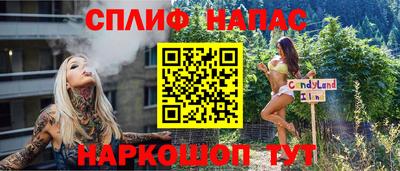 скорость Абинск