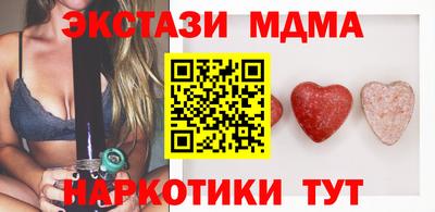шишки Абакан