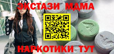 скорость Абинск