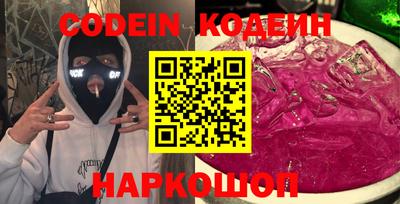 шишки Абакан