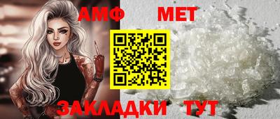 шишки Абакан