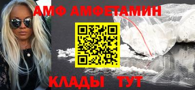 шишки Абакан