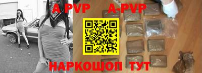 шишки Абакан