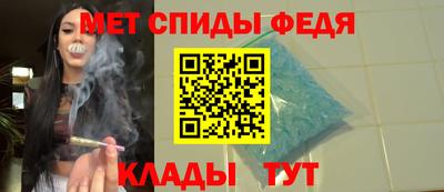 скорость Абинск