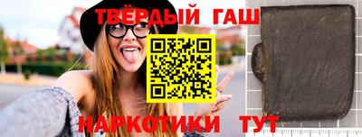 шишки Абакан