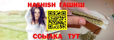 шишки Абакан