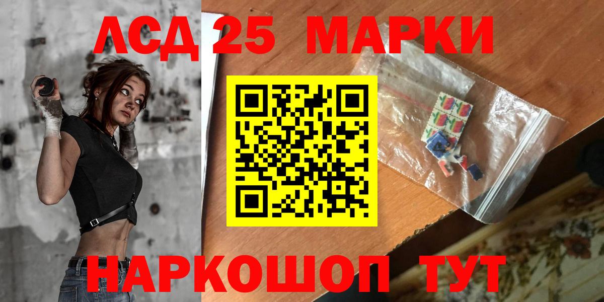 LSD-25 экстази кислота Азнакаево