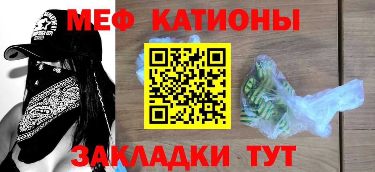 Меф mephedrone  Мефедрон  Азнакаево  Вход с VPN  МЕФ 4 MMC 