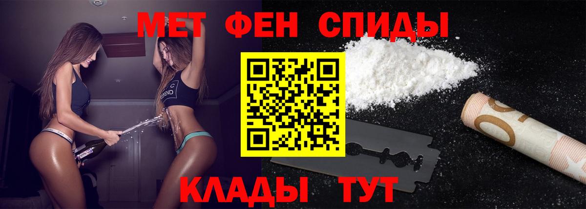 Первитин винт  Вход с VPN  Азнакаево 
