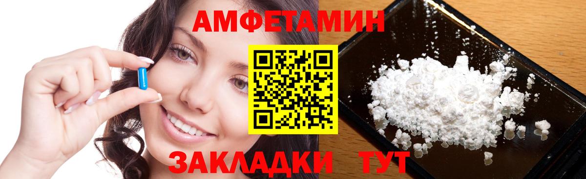 Первитин Декстрометамфетамин 99.9% Азнакаево