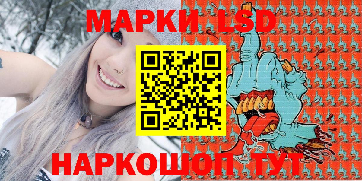 Марки N-bome 1,5мг Азнакаево