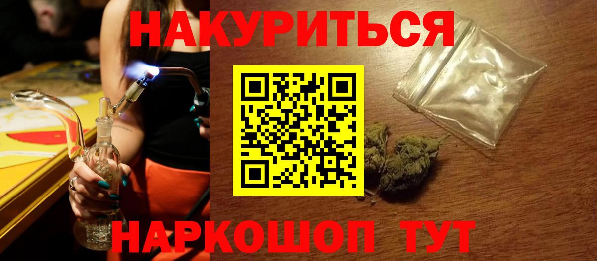 Бошки марихуана OG Kush Азнакаево