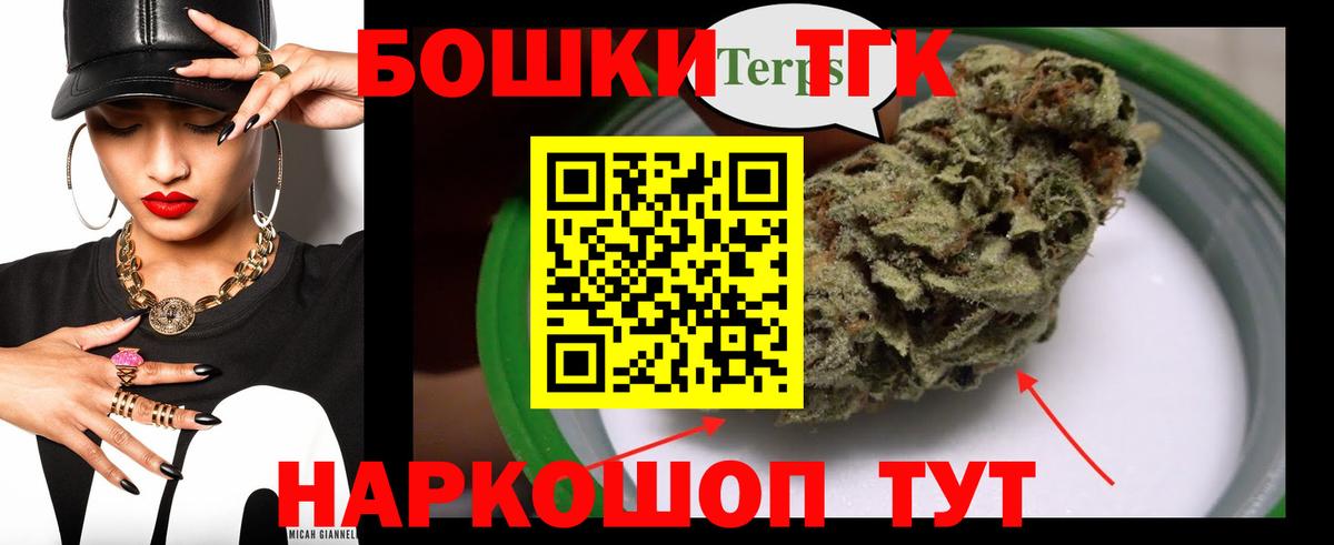 Азнакаево  Марихуана гибрид  Бошки Шишки LSD WEED  Вход с VPN  МАРИХУАНА гибрид 